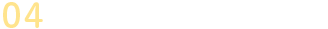 04買取価格のご提案